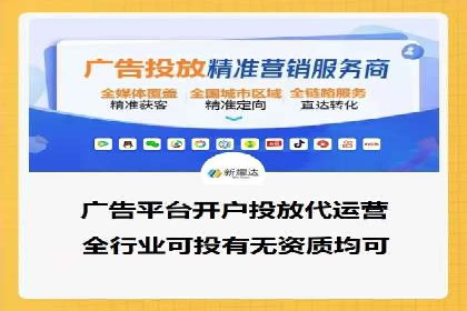 百度竞价托管运营助力中小企业发展案例